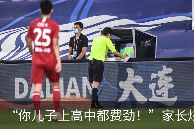 “你儿子上高中都费劲！”家长炫耀孩子玩耍照，学霸美梦被撕碎！