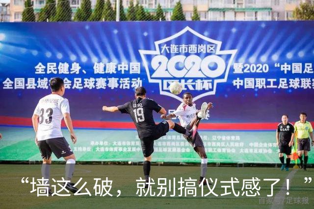 “墙这么破，就别搞仪式感了！”农村小公主火了，让人不是滋味