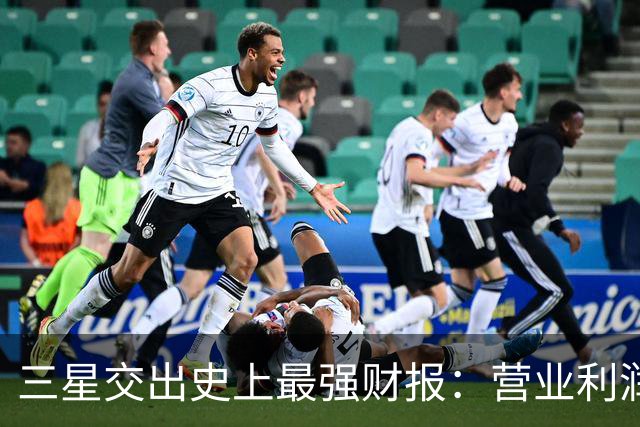 三星交出史上最强财报：营业利润首破100万亿韩元 “存储荒”料将持续