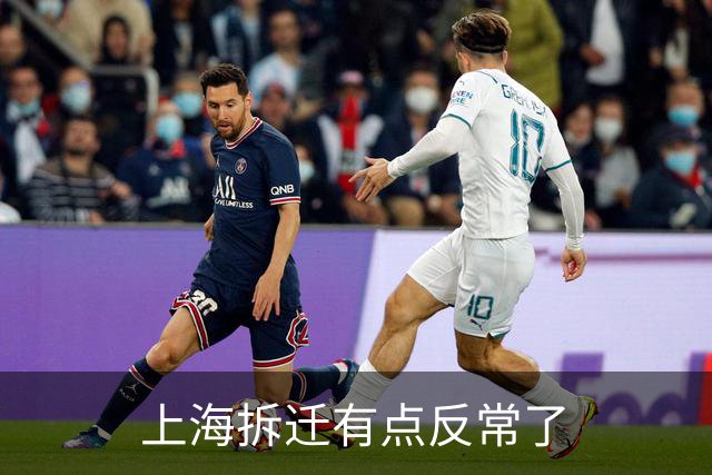上海拆迁有点反常了