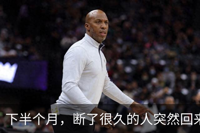 下半个月，断了很久的人突然回来，缘分还有余地的三个星座