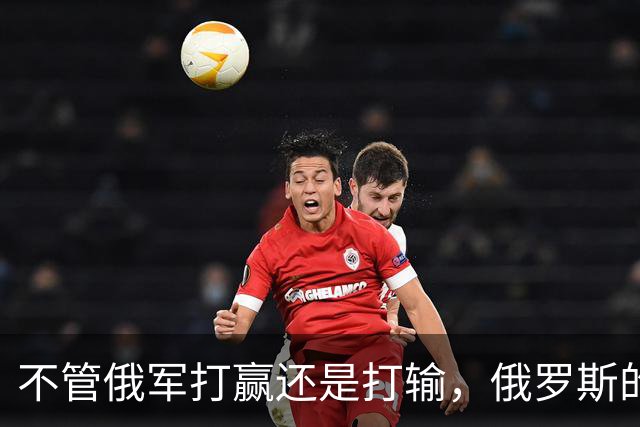 不管俄军打赢还是打输，俄罗斯的失败，是打醒了乌克兰民族意识