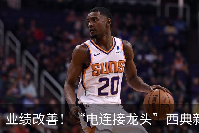 业绩改善！“电连接龙头”西典新能第三季度净利环比增近两倍，同步抛出最高5000万元回购计划