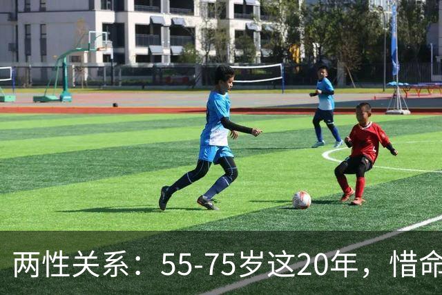 两性关系：55-75岁这20年，惜命最好的方式，不是锻炼，而是这4点