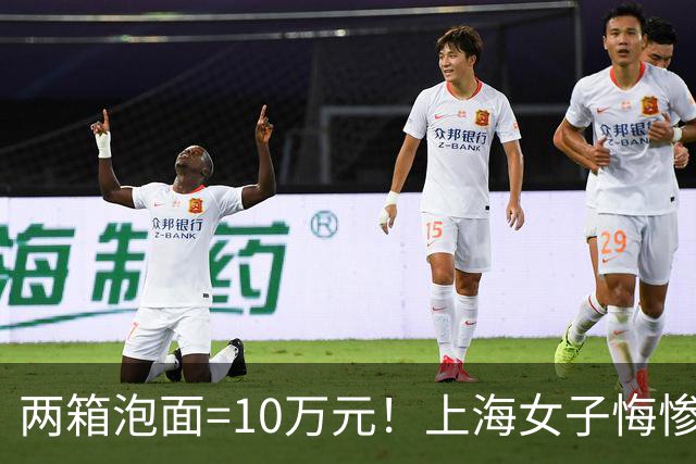 两箱泡面=10万元！上海女子悔惨…开箱视频曝光
