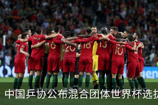 中国乒协公布混合团体世界杯选拔办法，王曼昱、王楚钦等6人入围