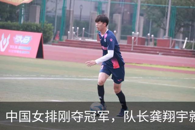 中国女排刚夺冠军，队长龚翔宇就宣布重磅决定，新去处正式揭晓