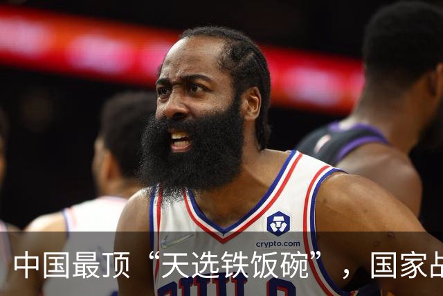 中国最顶“天选铁饭碗”，国家战略赛道抢疯，前景好、薪资高，还能干到老
