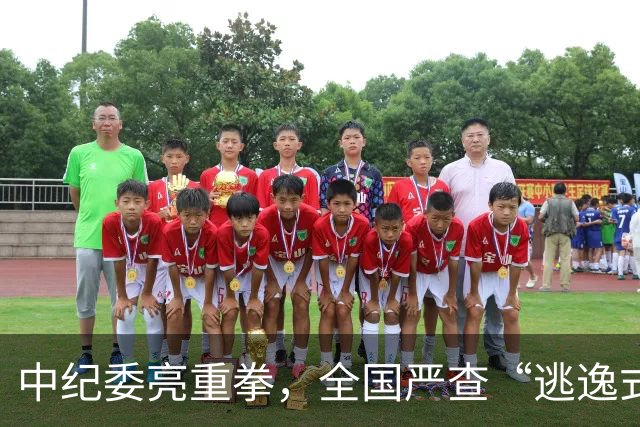 中纪委亮重拳，全国严查“逃逸式”辞职！