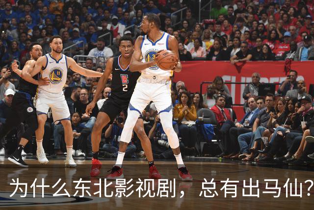 为什么东北影视剧，总有出马仙？