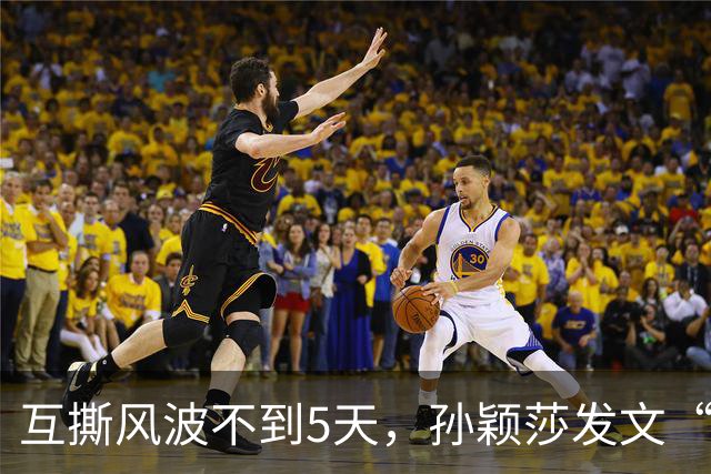 互撕风波不到5天，孙颖莎发文“切割”，刘丁硕又少了条财路