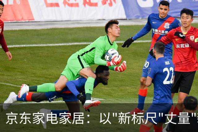 京东家电家居：以"新标尺"丈量"新空间"，解锁洗碗机下一个十年