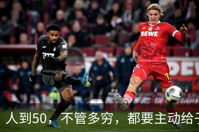 人到50，不管多穷，都要主动给子女这三样东西，既是远见又是财富
