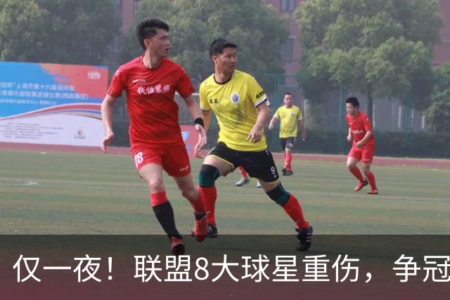 仅一夜！联盟8大球星重伤，争冠热门倒下，名记呼吁NBA停摆，太难了