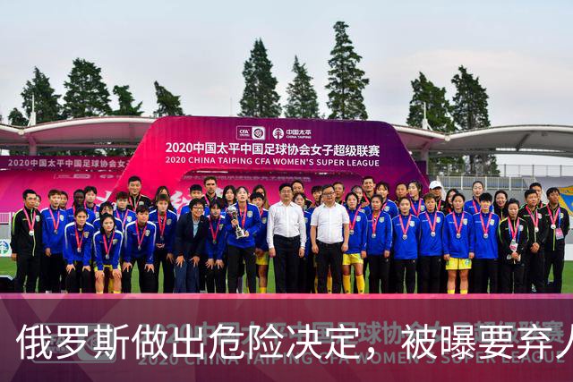 俄罗斯做出危险决定，被曝要弃人民币拥抱美元，普京打的什么算盘