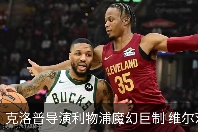 克洛普导演利物浦魔幻巨制 维尔茨破门+中柱+球王表现