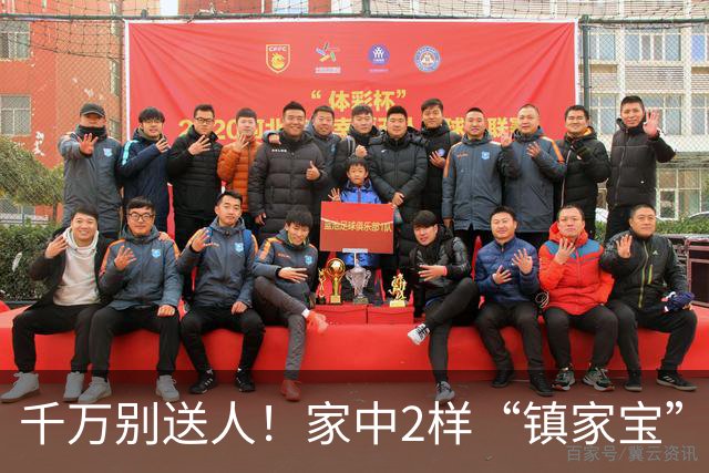 千万别送人！家中2样“镇家宝”一旦外送，福气断了，财运跑了
