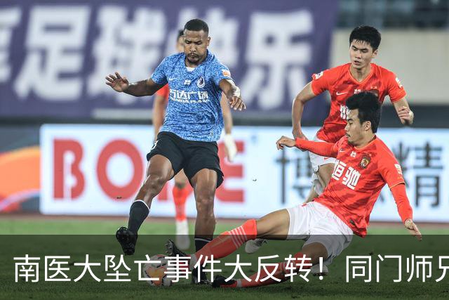 南医大坠亡事件大反转！同门师兄发声长文曝光导师“真面目”