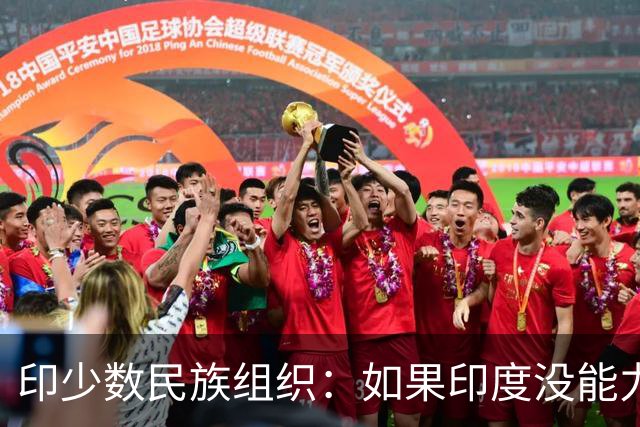 印少数民族组织：如果印度没能力保护我们，就只能找中方寻求帮助