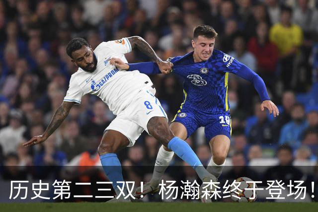历史第二三双！杨瀚森终于登场！开拓者太不做人...