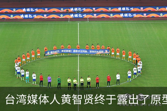 台湾媒体人黄智贤终于露出了原型，全力帮助绿营助选！