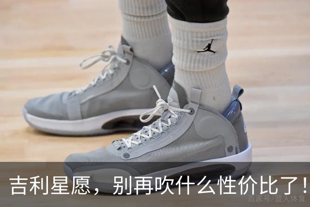 吉利星愿，别再吹什么性价比了！