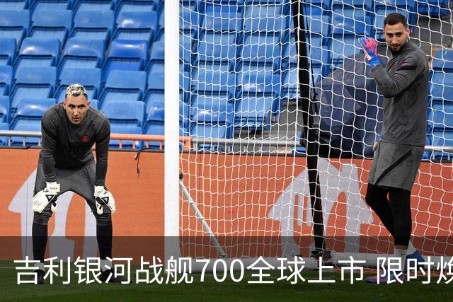吉利银河战舰700全球上市 限时焕新价16.98万元起