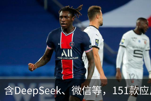 含DeepSeek、微信等，151款应用拒绝接入豆包手机助手