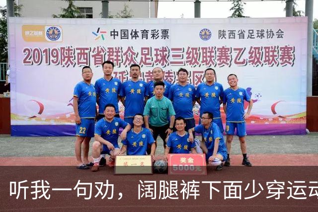 听我一句劝，阔腿裤下面少穿运动鞋，看宋佳、袁泉这样穿，多洋气