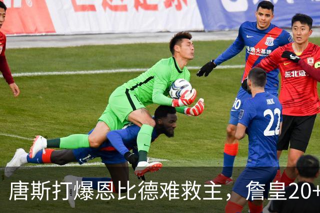 唐斯打爆恩比德难救主，詹皇20+9+8西帝27分，76人双杀尼克斯