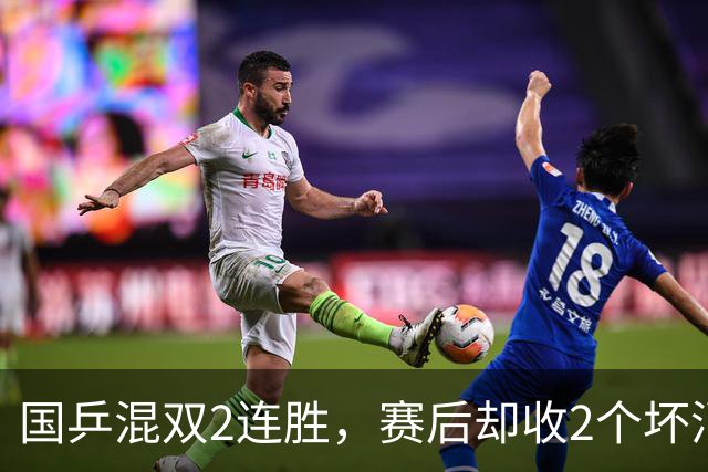 国乒混双2连胜，赛后却收2个坏消息，肖战说出内情，孙颖莎太难了