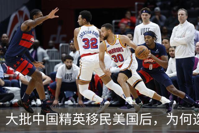 大批中国精英移民美国后，为何选择集体消失，连朋友圈都彻底停更