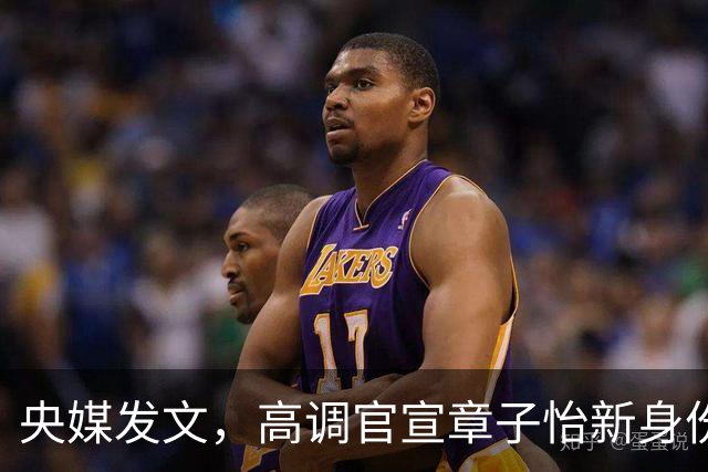 央媒发文，高调官宣章子怡新身份，被调查限制出境传闻早水落石出
