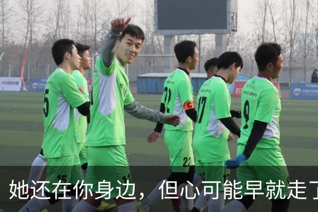 她还在你身边，但心可能早就走了：3个信号别装看不见