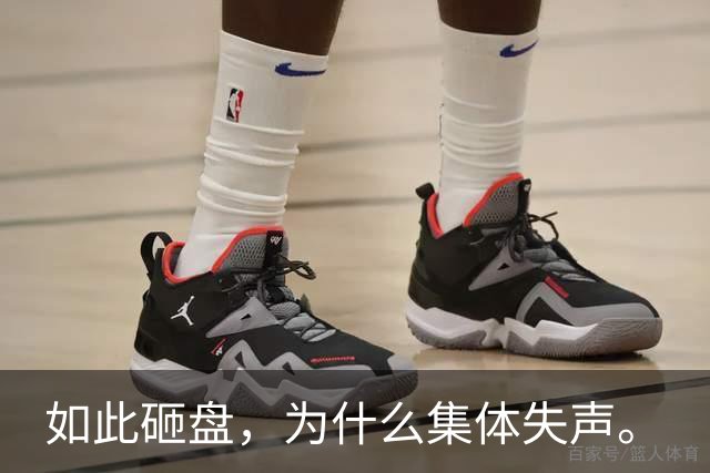 如此砸盘，为什么集体失声。