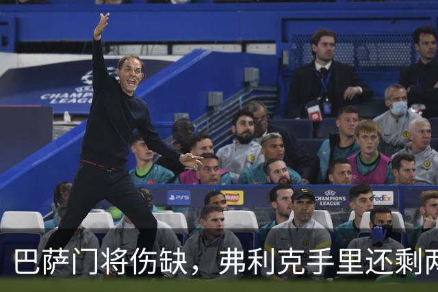 巴萨门将伤缺，弗利克手里还剩两张牌