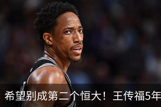 希望别成第二个恒大！王传福5年研发超2000亿，国内失速海外接棒