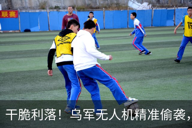 干脆利落！乌军无人机精准偷袭，直接炸断克里米亚核心铁路桥