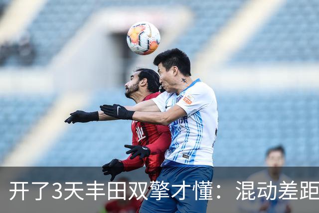 开了3天丰田双擎才懂：混动差距太大，别被“都一样”骗了！
