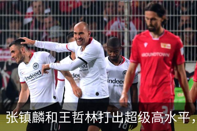 张镇麟和王哲林打出超级高水平，他们能进国家队打沙特和黎巴嫩吗