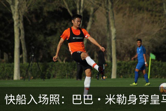 快船入场照：巴巴·米勒身穿皇马球衣 八村塁简约白T恤搭灰休闲裤