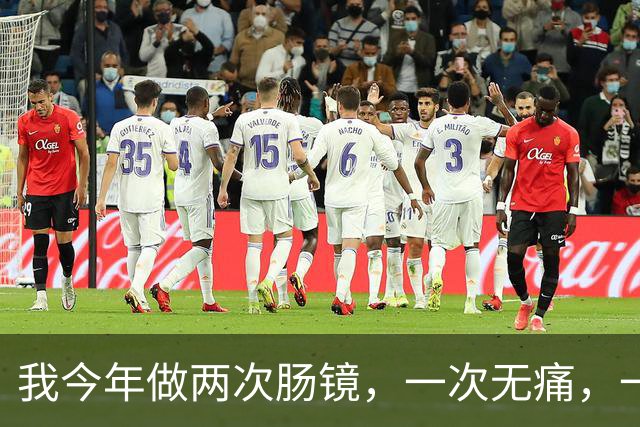 我今年做两次肠镜，一次无痛，一次普通，我把真实感受全说出来