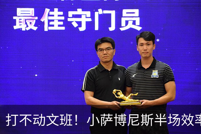 打不动文班！小萨博尼斯半场效率不佳 6中1得5分5板1助