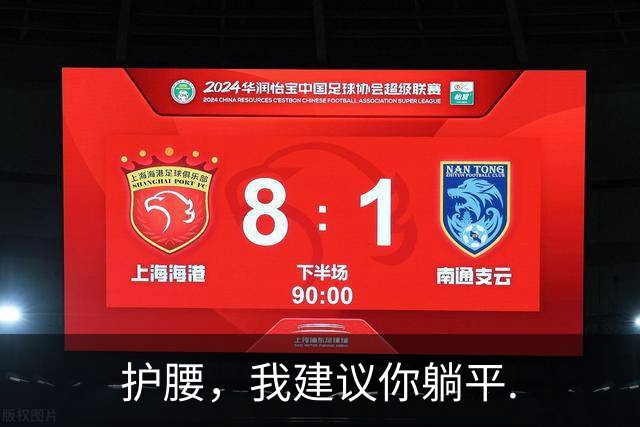 护腰，我建议你躺平.