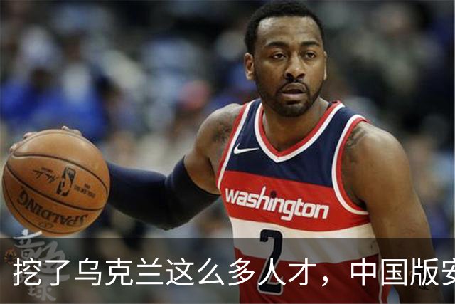 挖了乌克兰这么多人才，中国版安225巨型运输机什么时候出现