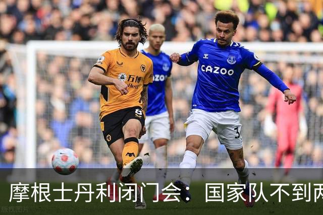 摩根士丹利闭门会：国家队不到两周或买入150亿美元，A股未来1-2个月出现技术性反弹的概率较高