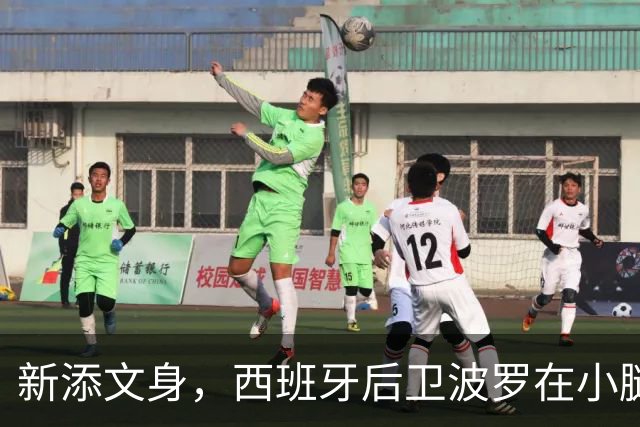 新添文身，西班牙后卫波罗在小腿纹上大力神杯图案
