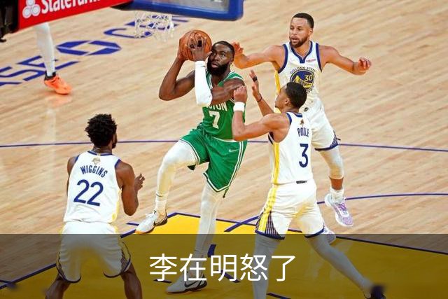 李在明怒了