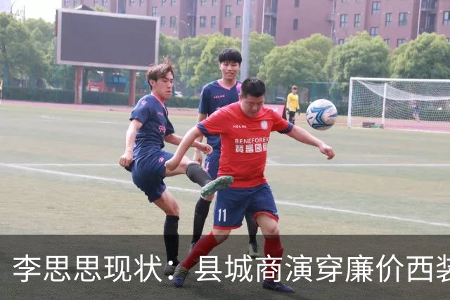 李思思现状：县城商演穿廉价西装，挣钱养俩儿子