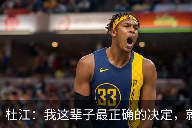 杜江：我这辈子最正确的决定，就是当年穷得叮当响也要娶霍思燕